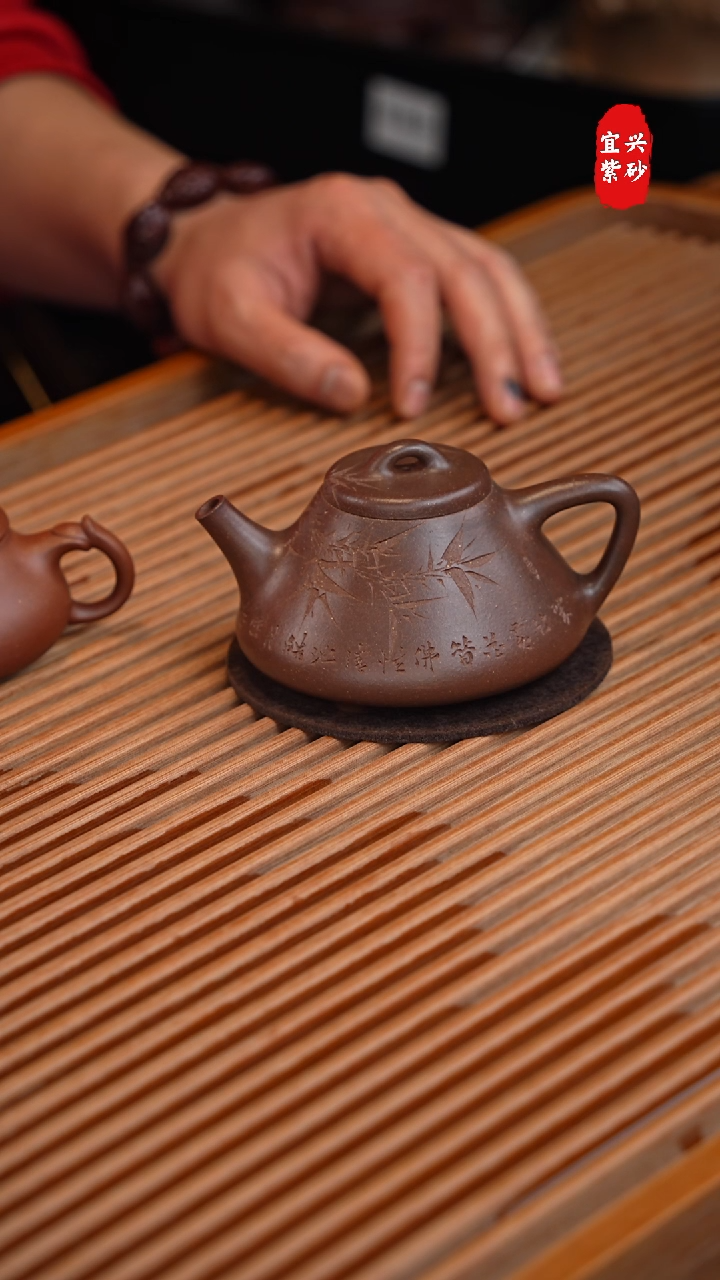 【闪购商品】紫泥 子冶 任忠华 黄松刻 全手工