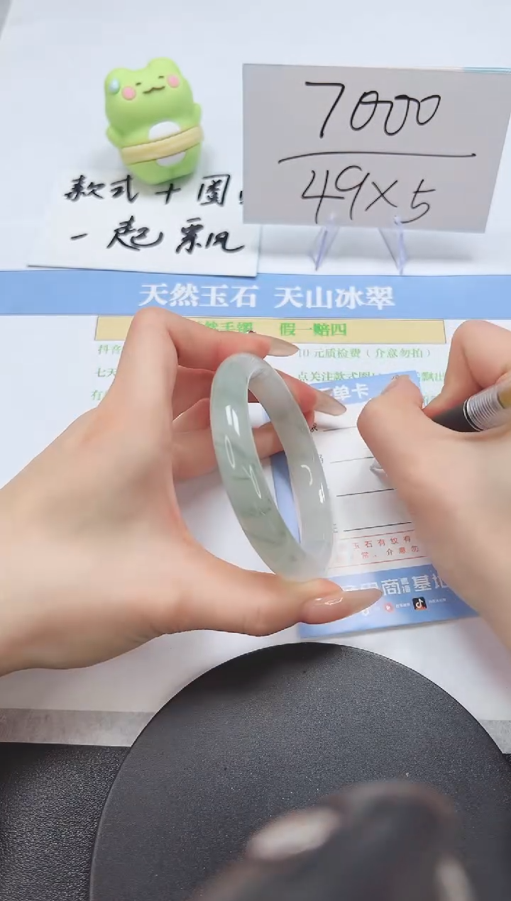 【闪购商品】石英质玉手镯未镶嵌A83-60.1