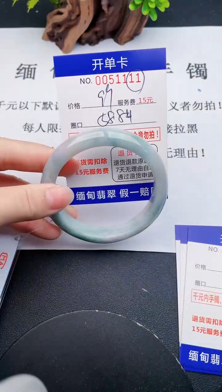 【闪购商品】翡翠手镯未镶嵌11天然翡翠A货