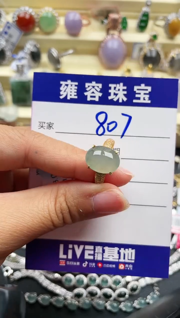 【闪购商品】翡翠戒指银S925镶嵌天然A货翡翠 S925银镶嵌