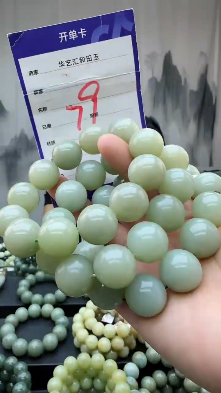 【闪购商品】和田玉颈饰未镶嵌多样性发货拍一发一卡2.0/79