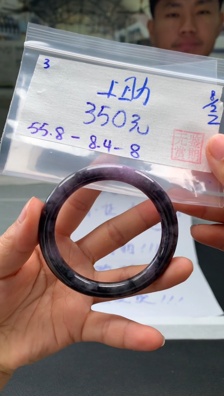 【闪购商品】翡翠手镯未镶嵌翡翠手镯 下单联系小耳机#3