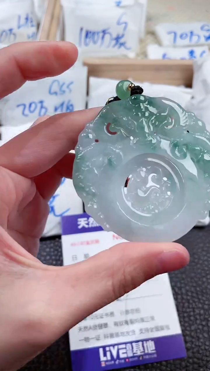 【闪购商品】翡翠颈饰未镶嵌00001414