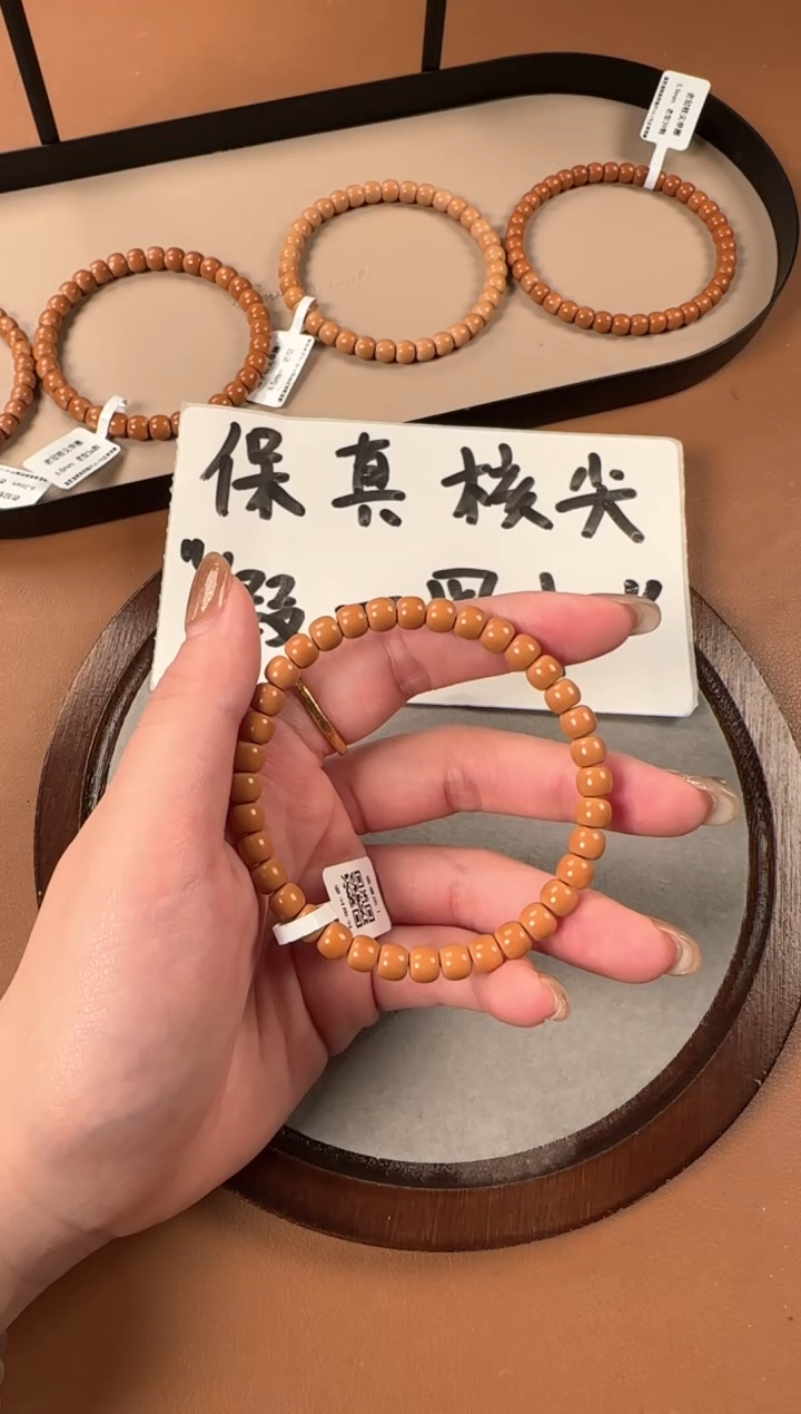 手串橄榄核6.1mm核尖单圈，老挝料，老型珠，高油高密