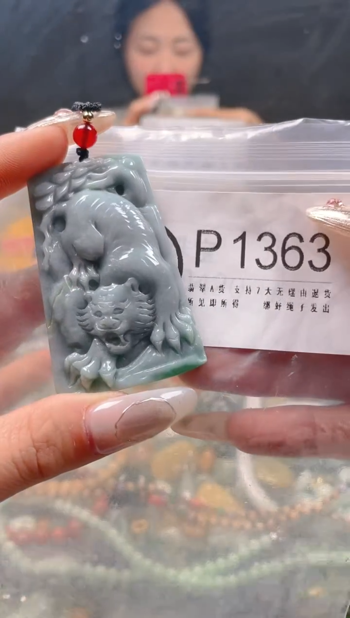 【闪购商品】翡翠颈饰未镶嵌/P/翡翠A货一图一物