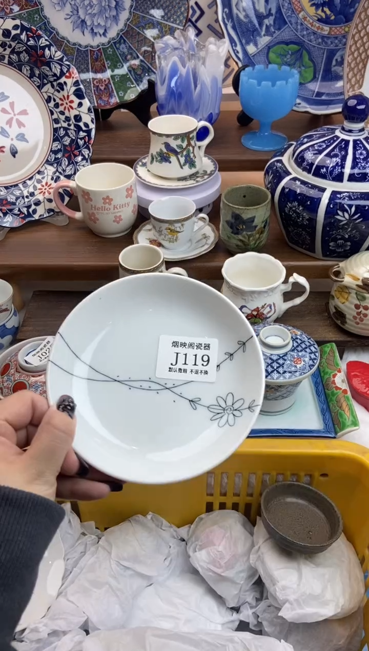【闪购商品】瓷片119满25包邮，默认微瑕不退不换
