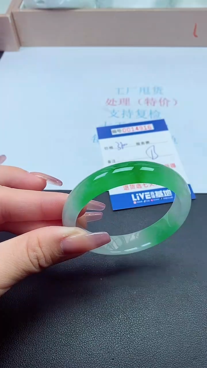 饰品以实物为准0014914