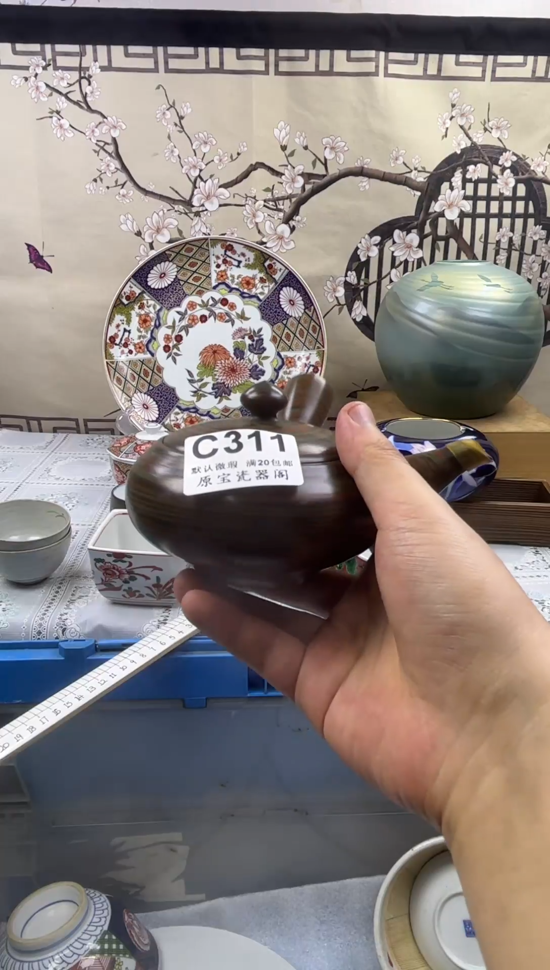 【闪购商品】默认微瑕介意勿拍C311
