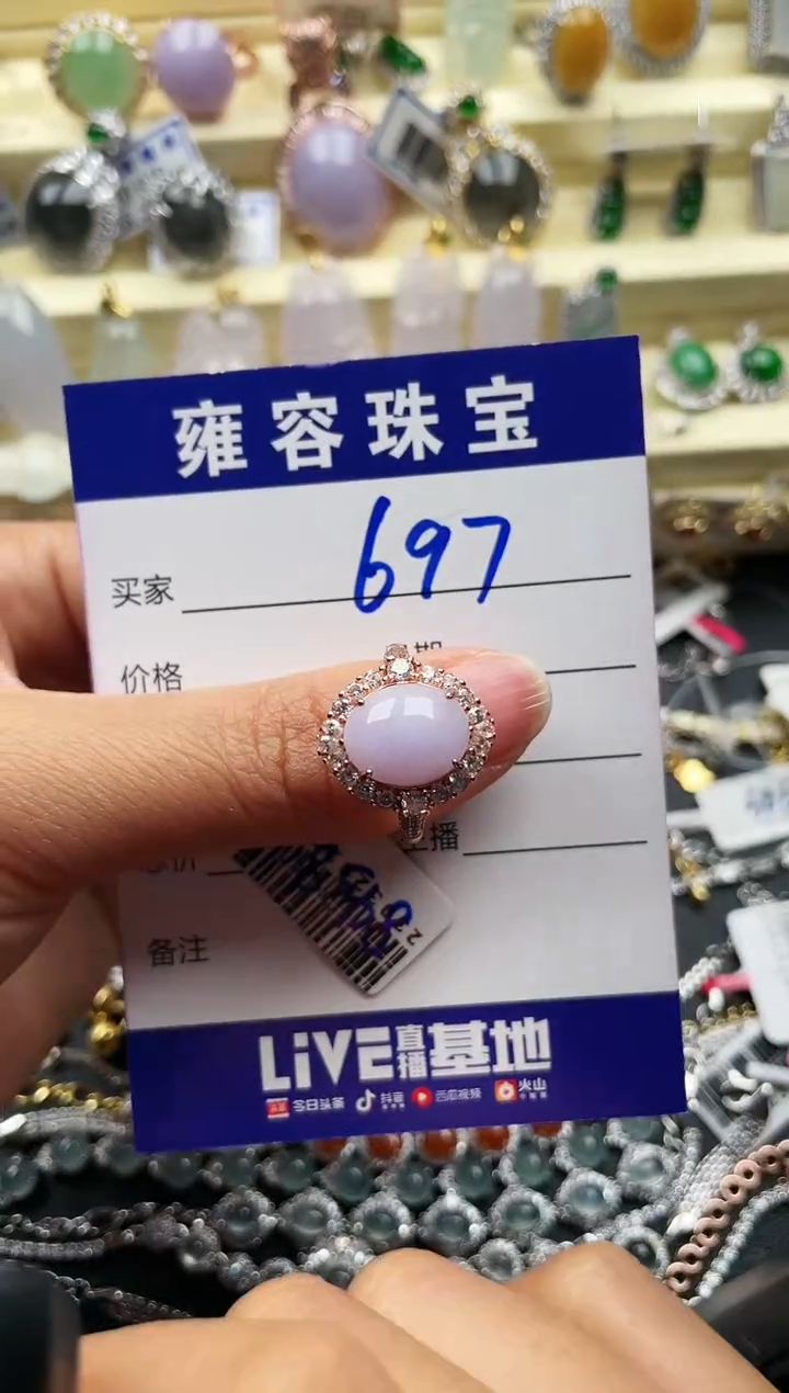 【闪购商品】翡翠戒指银S925镶嵌天然A货翡翠 S925银镶嵌
