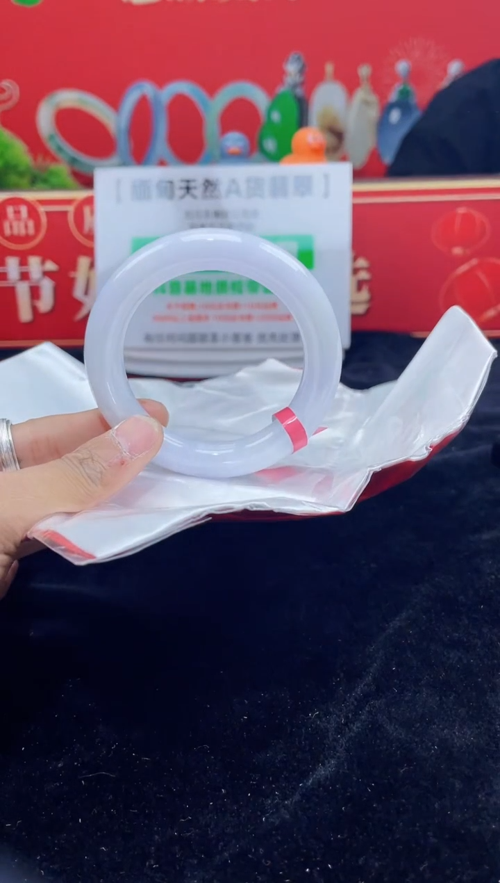 【闪购商品】翡翠手镯未镶嵌手镯11