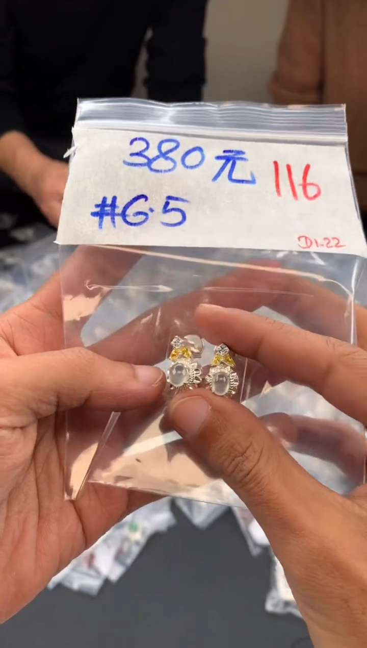 【闪购商品】定制翡翠未镶嵌毛货需精细抛光拍一发一