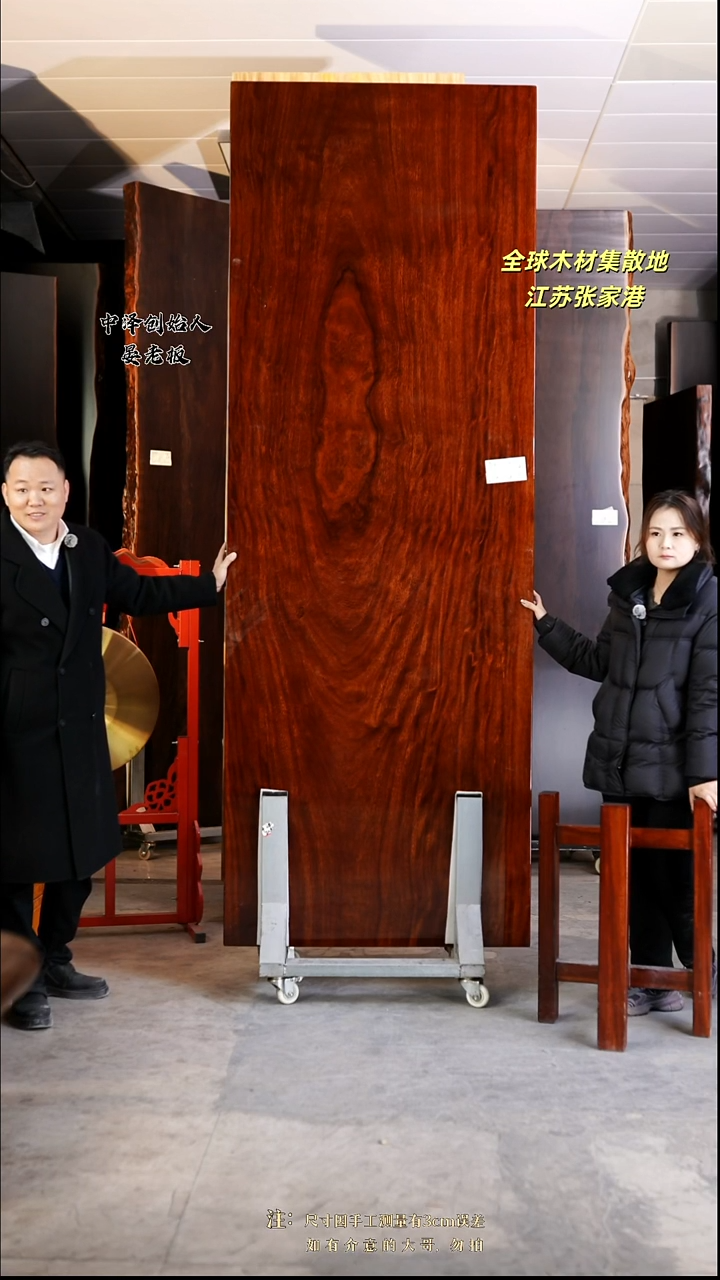 成*【WZTL-216格木280*100*9.5加红三角支架*2】