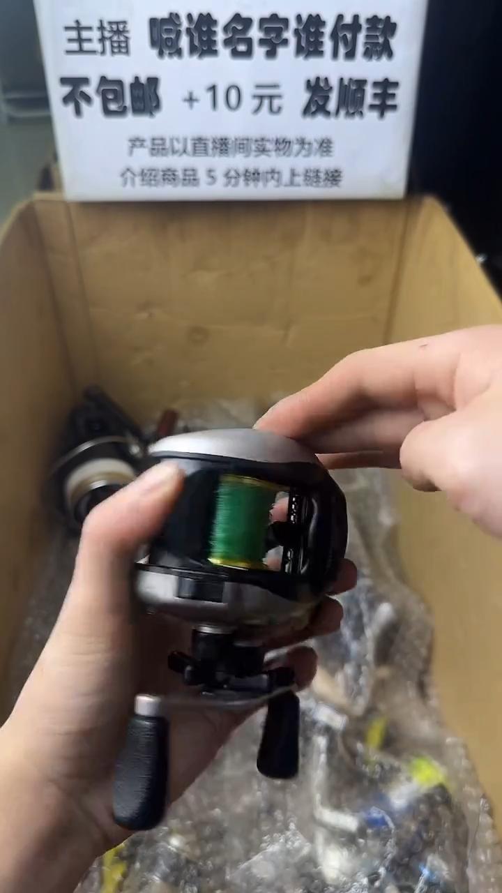 鸿*微瑕钓鱼轮，直播间讲解为准，看清楚再拍，如有拆卸不退换