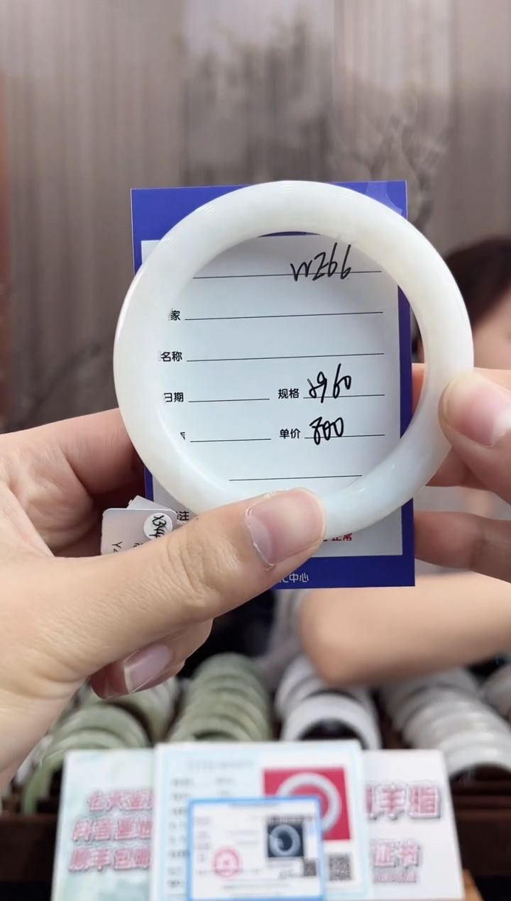 未镶嵌手镯和田玉WE66微色差