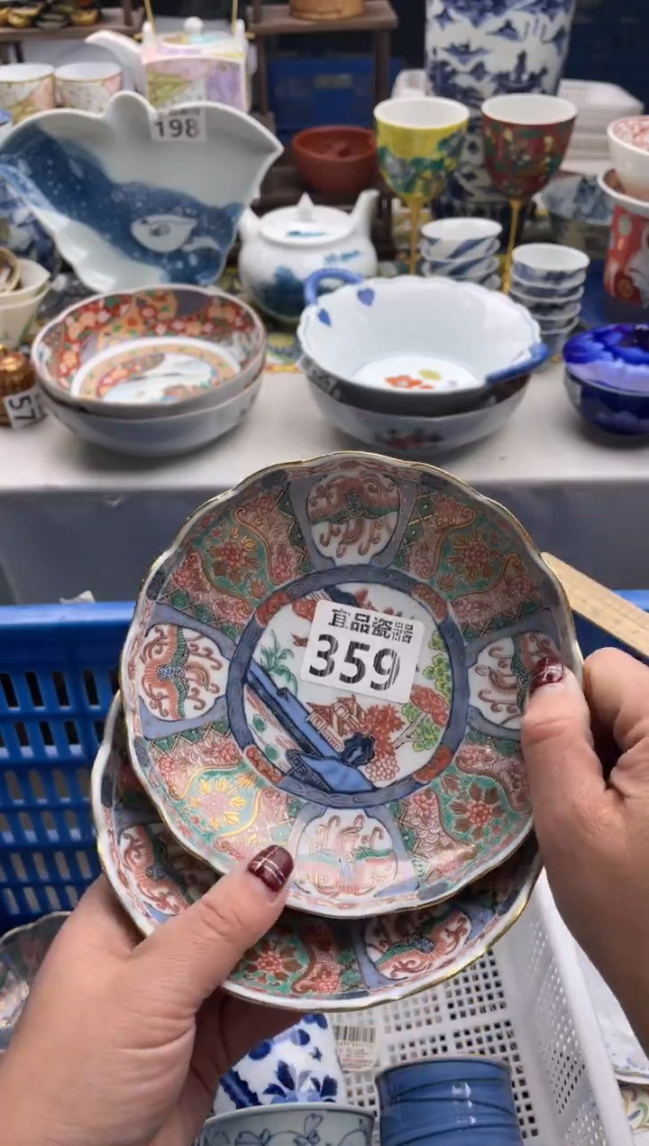 【闪购商品】瓷片宜品陶瓷感谢支持