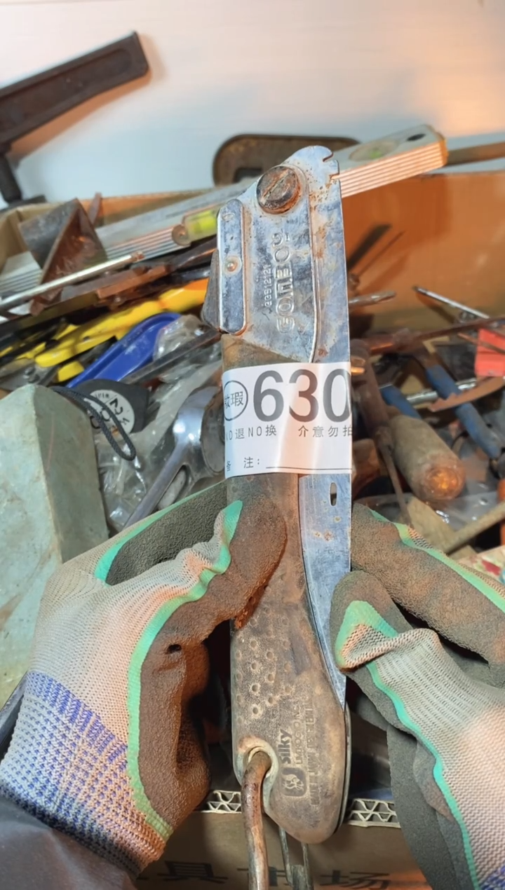 自*默认瑕疵退货自理630