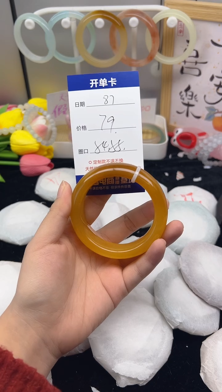 【闪购商品】石英质玉（黄龙玉）手镯未镶嵌87