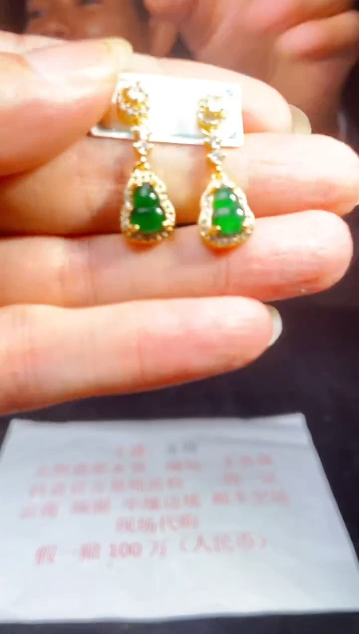 【闪购商品】定制翡翠未镶嵌翡翠戒指