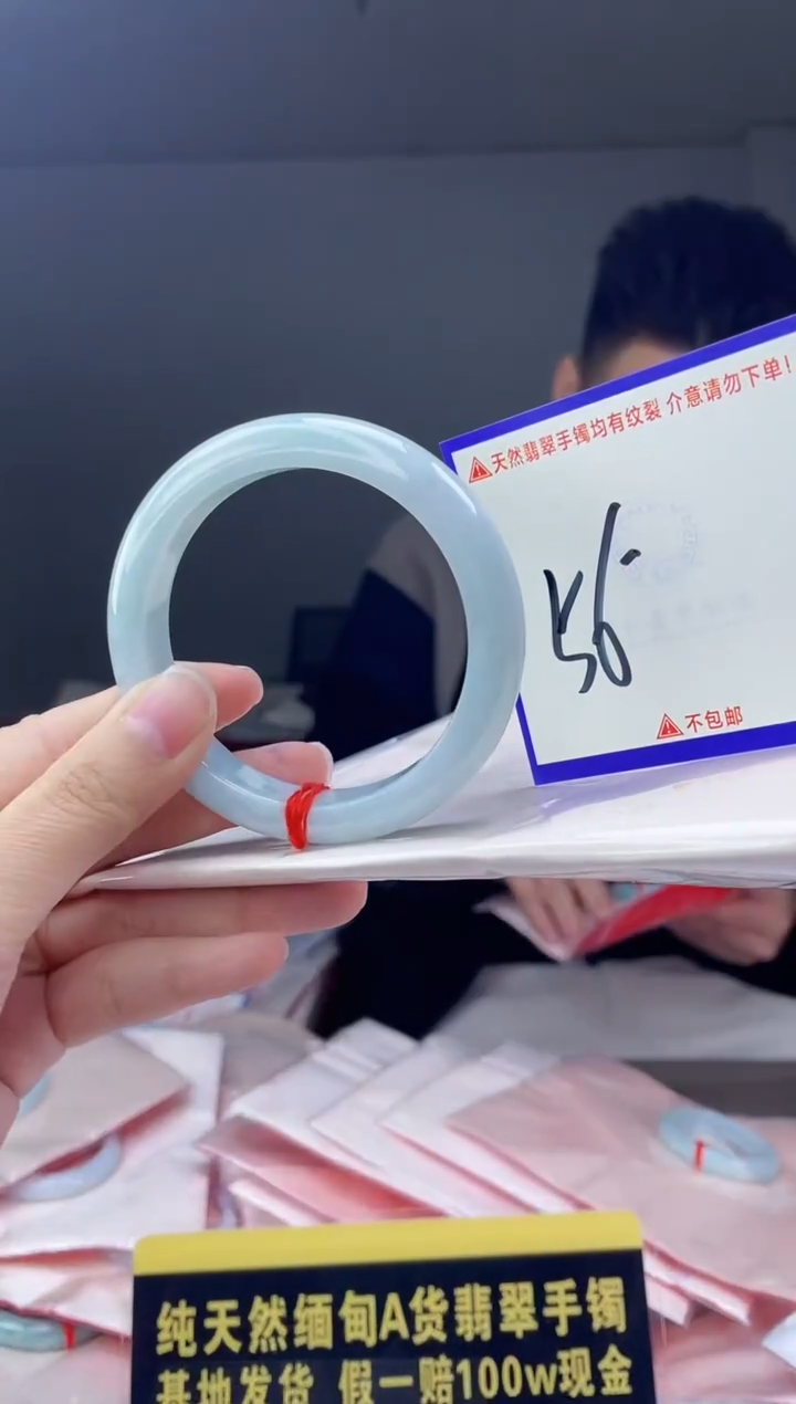 未镶嵌手镯翡翠我