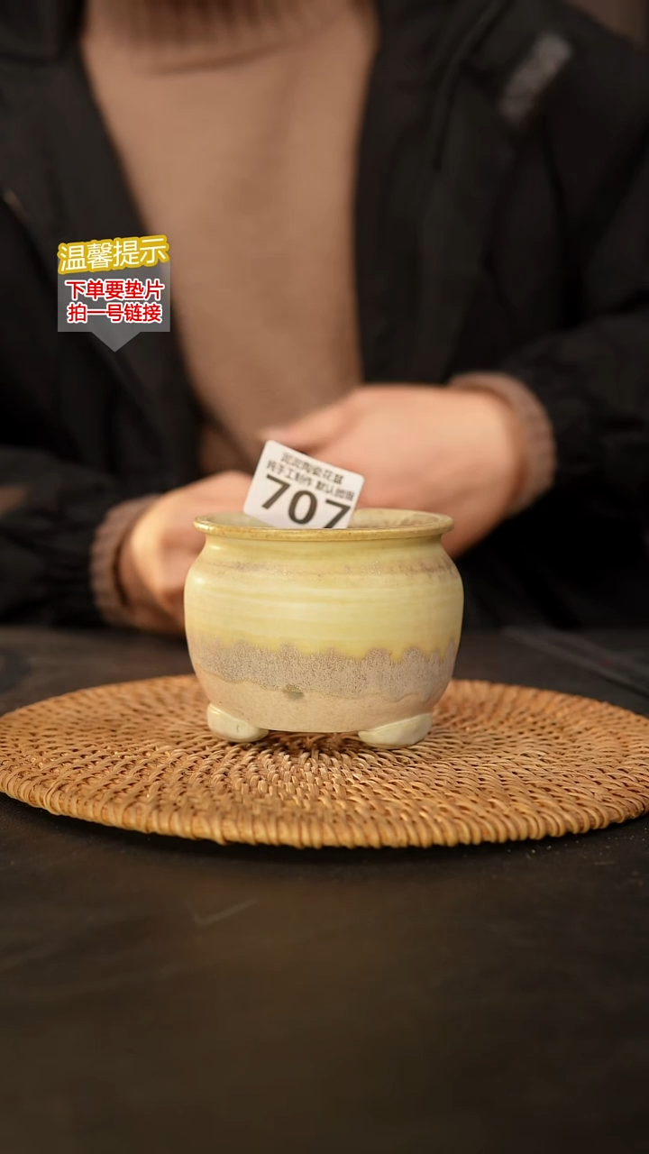 瓷片707内口径约 7 外高约8