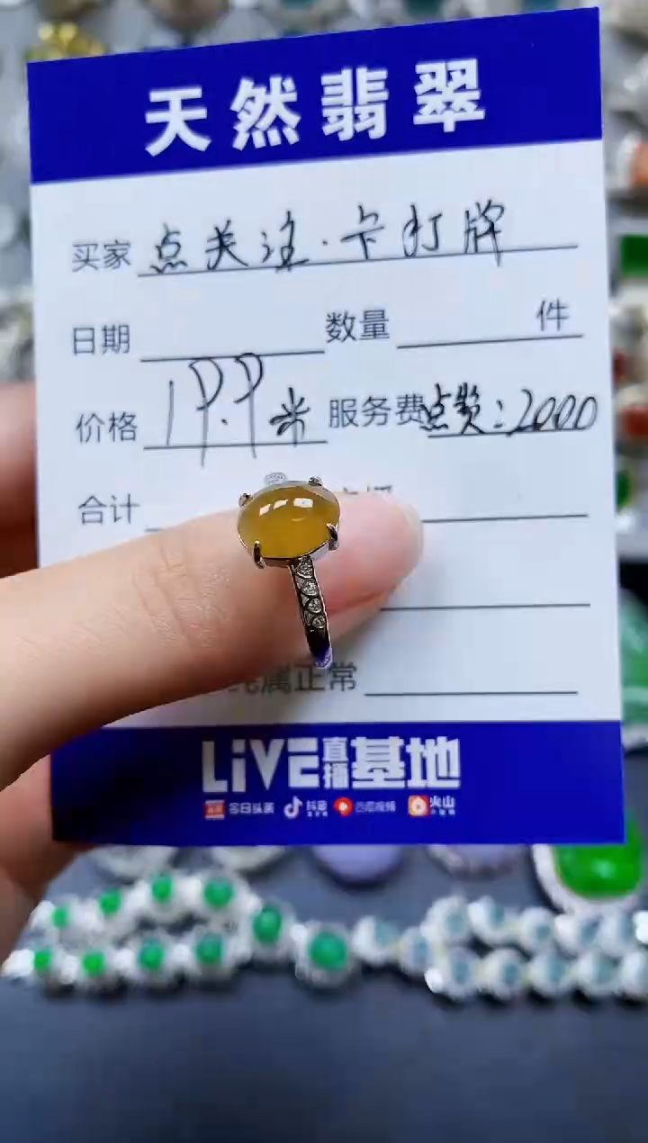 【闪购商品】翡翠银S925镶嵌戒指0169