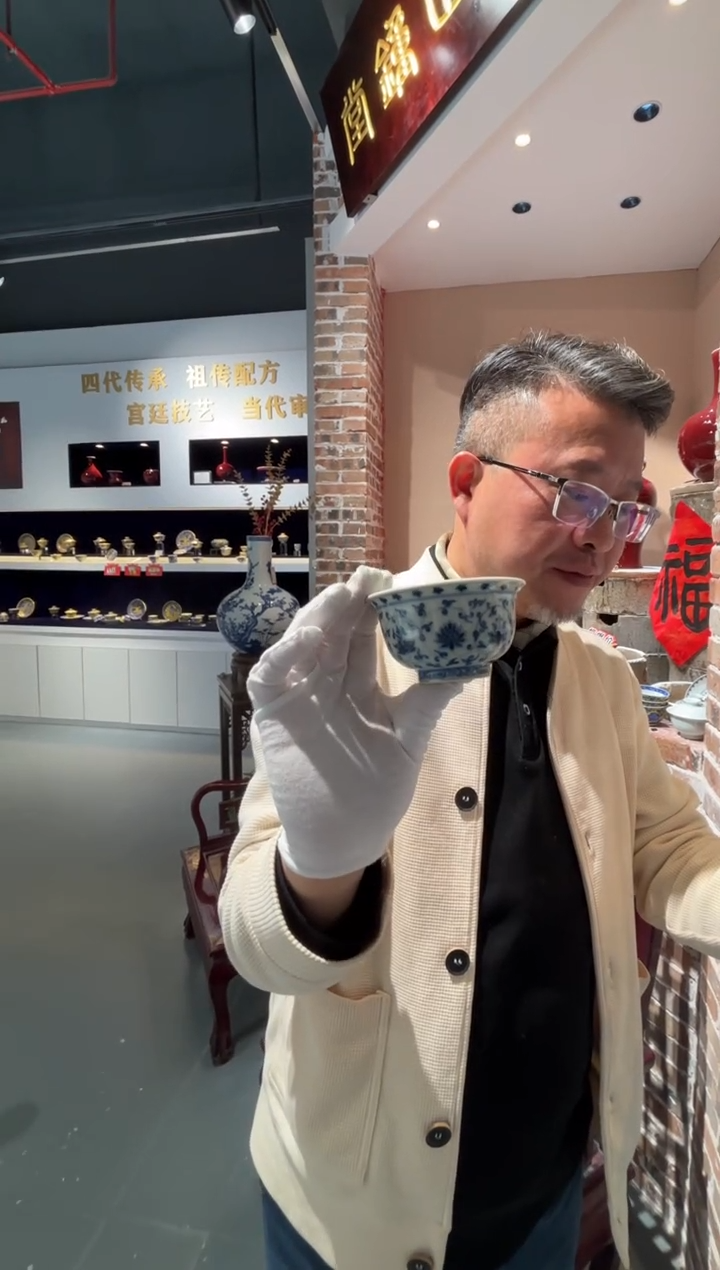 堂钟正窑陶瓷全柴窑仿永乐青花微瑕压手杯