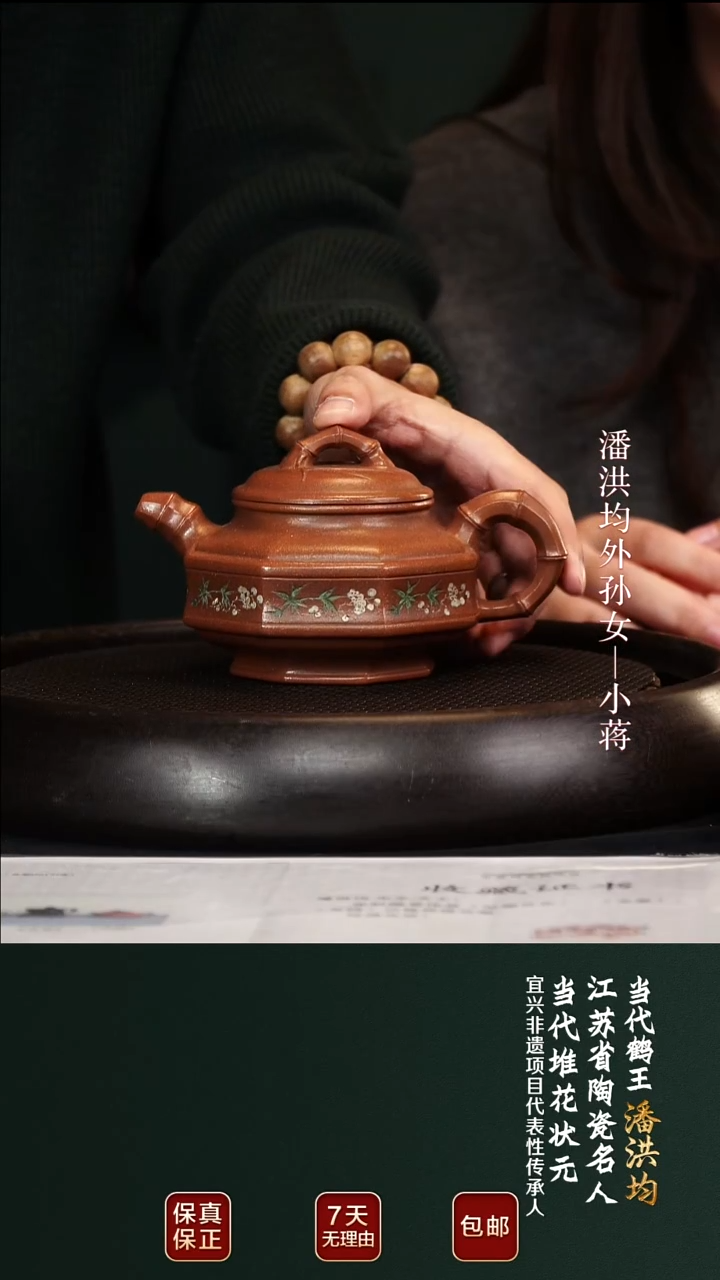 茶壶紫砂PHJ158六方双线竹鼓红皮龙柴烧360cc