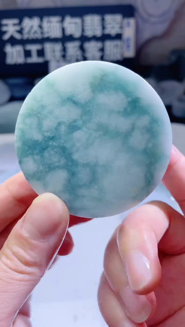 颈饰未镶嵌翡翠22