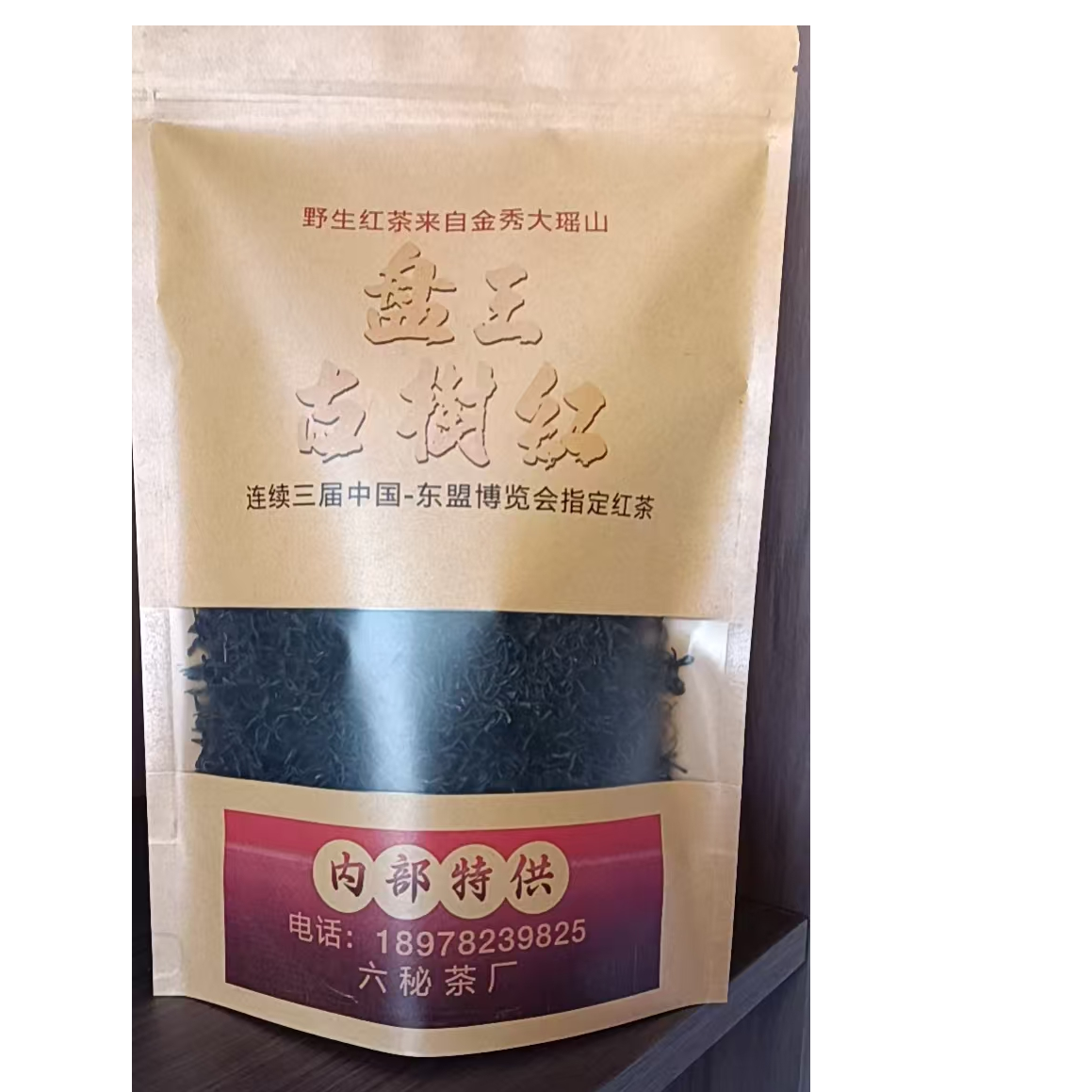 家居饰品贴饰定制