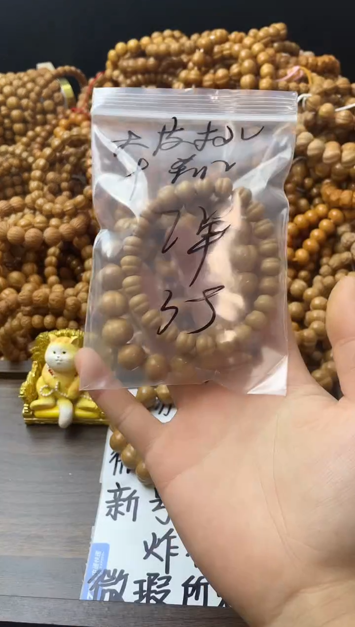 手串猴头核桃   屁桃加葫芦微瑕