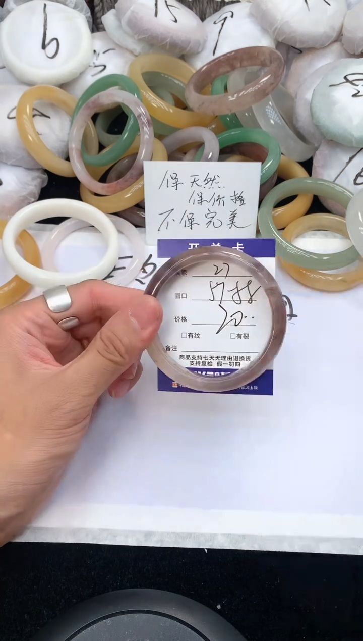 石英质玉手镯未镶嵌A27