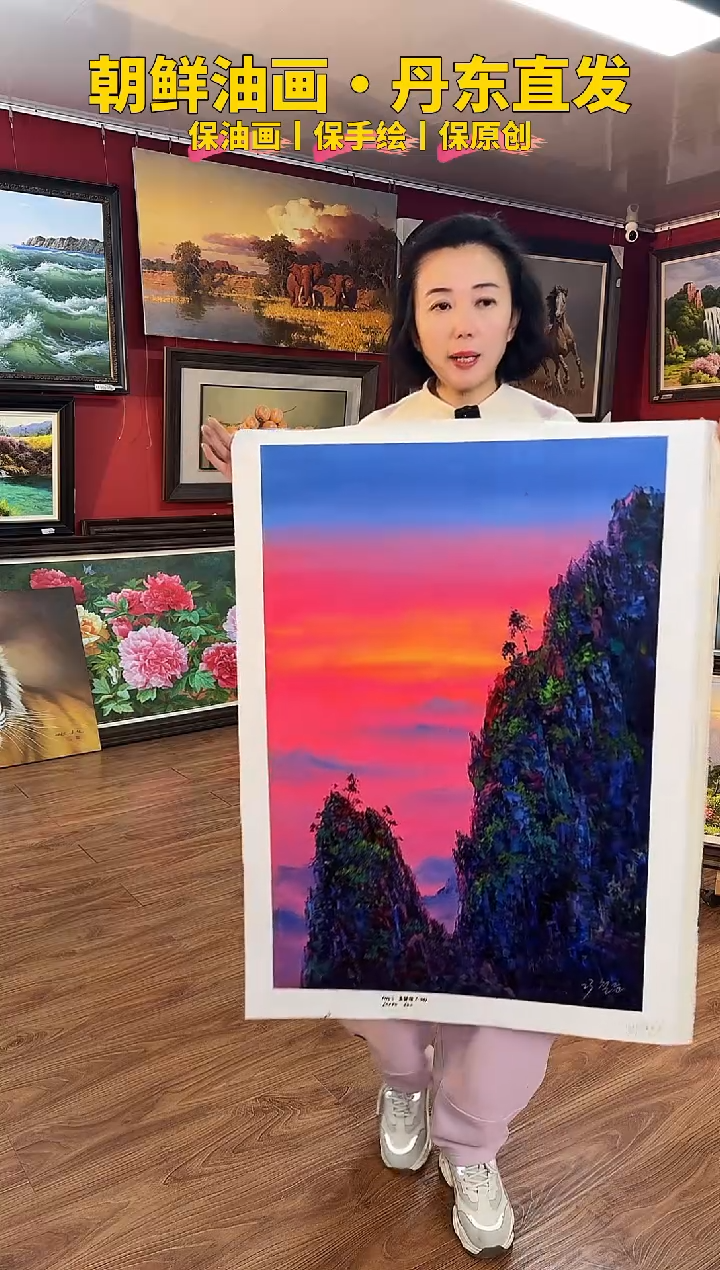 油画【165号】约90*60cm丨朝鲜原创纯手绘孤品油画丨顺丰包邮  