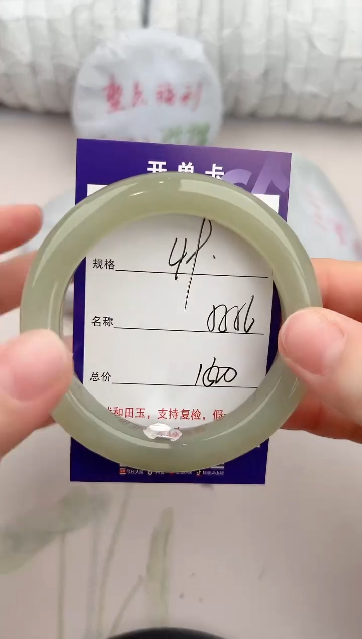【闪购商品】和田玉手镯未镶嵌49颜色微差无瑕疵