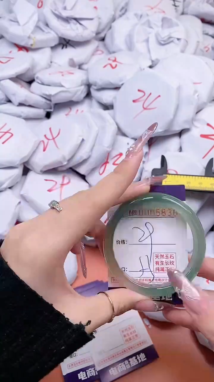 【闪购商品】玛瑙/玉髓手镯未镶嵌5836