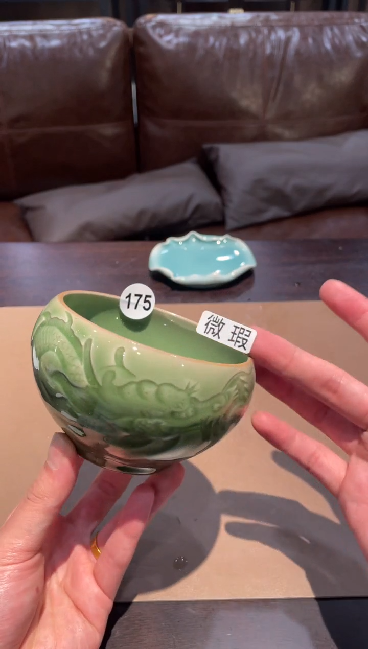 175窑承青瓷龙纹水洗-微瑕