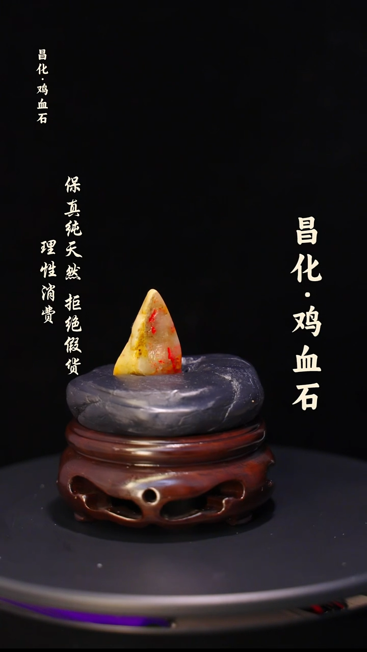 昌化石印石微瑕介意勿拍昌化鸡血石印章石料-kys