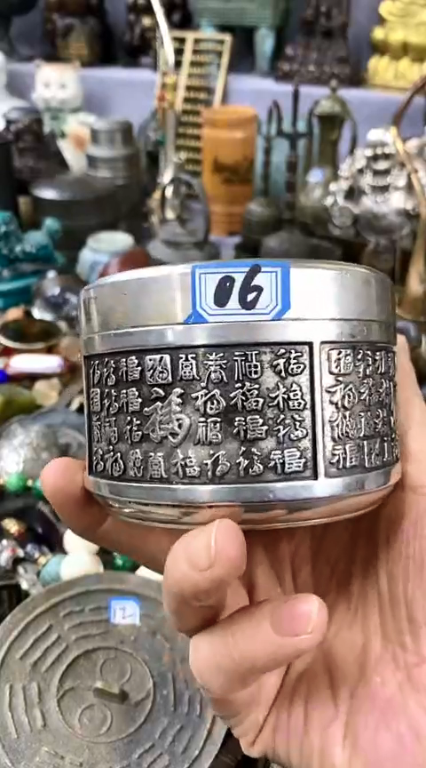 【闪购商品】一物一拍编号06茶叶罐