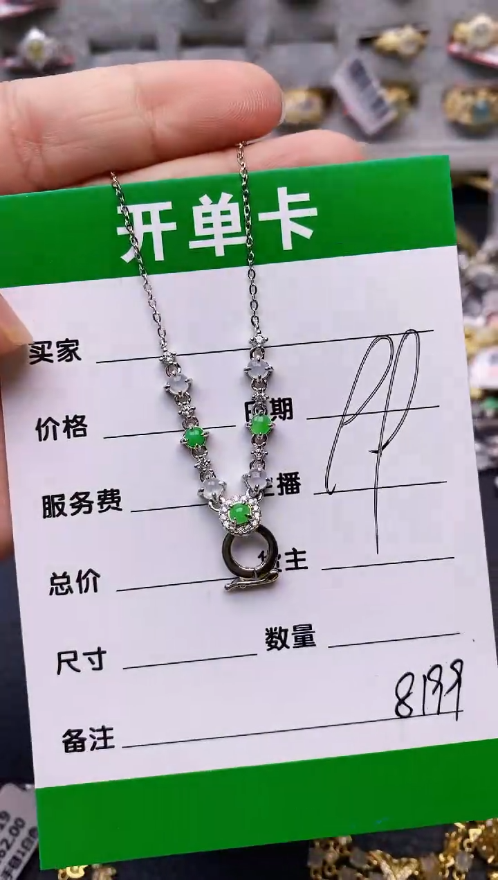 【闪购商品】翡翠戒指银S925镶嵌/8199