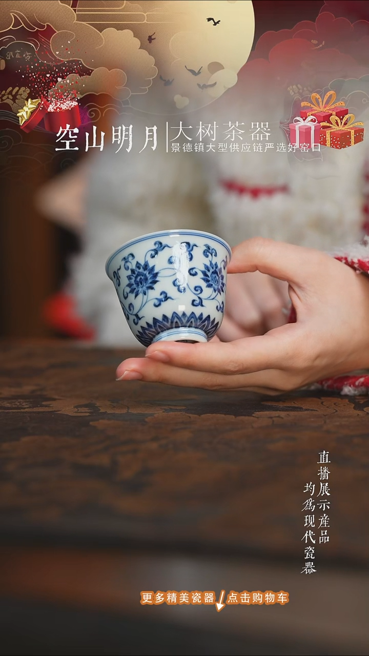 杯子陶瓷三方器合金刚莲铃铛杯