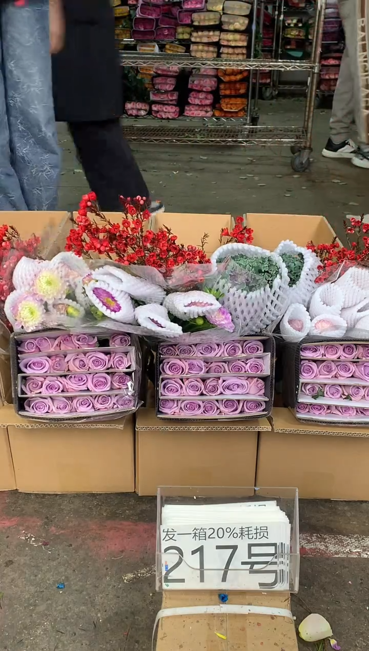 217号♥中通含20%耗损发一箱鲜花