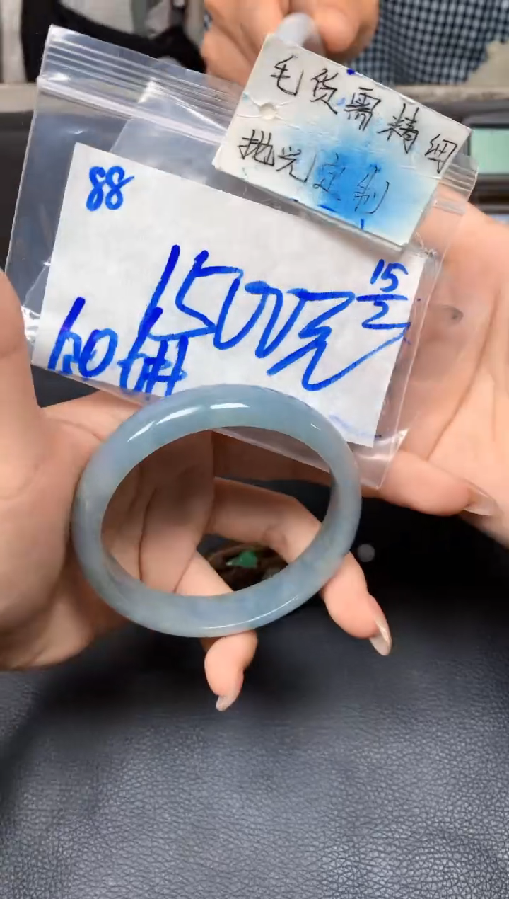 【闪购商品】定制翡翠未镶嵌88毛货需精细抛光手镯多样性拍一发一