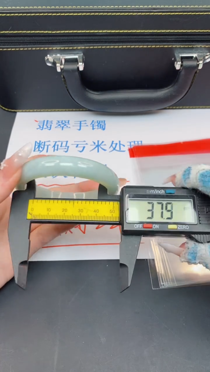 未镶嵌手镯翡翠有瑕疵NO退换-43