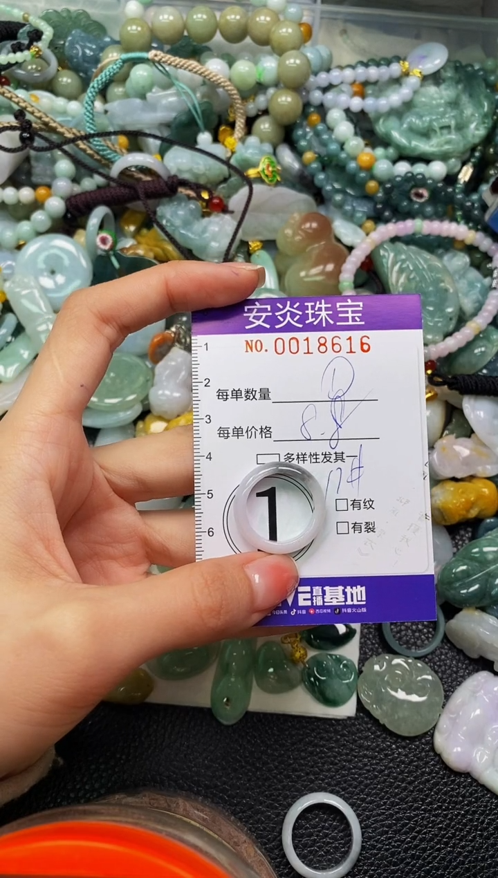 颈饰未镶嵌翡翠闪购0018616