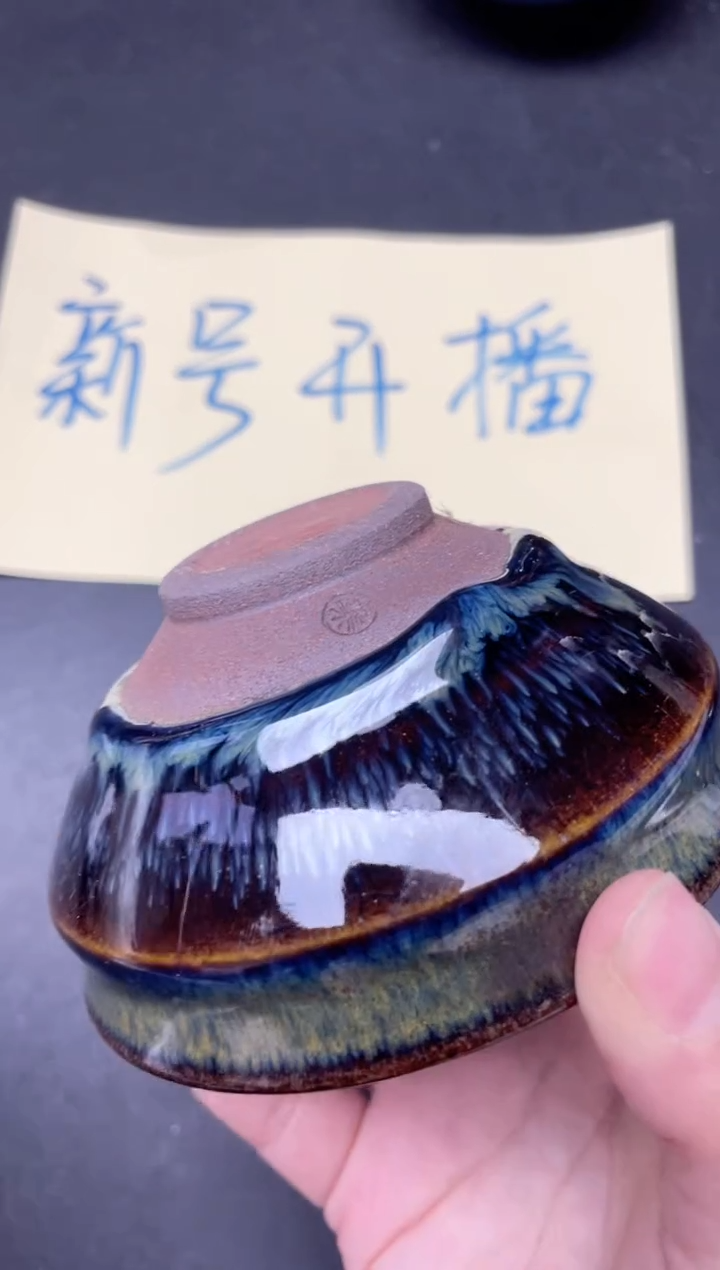 【闪购商品】茶盏220              