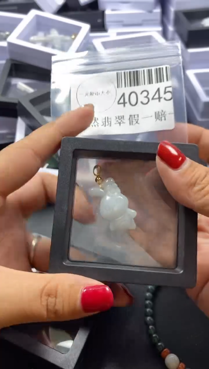 【闪购商品】翡翠吊坠(不含链)未镶嵌40345