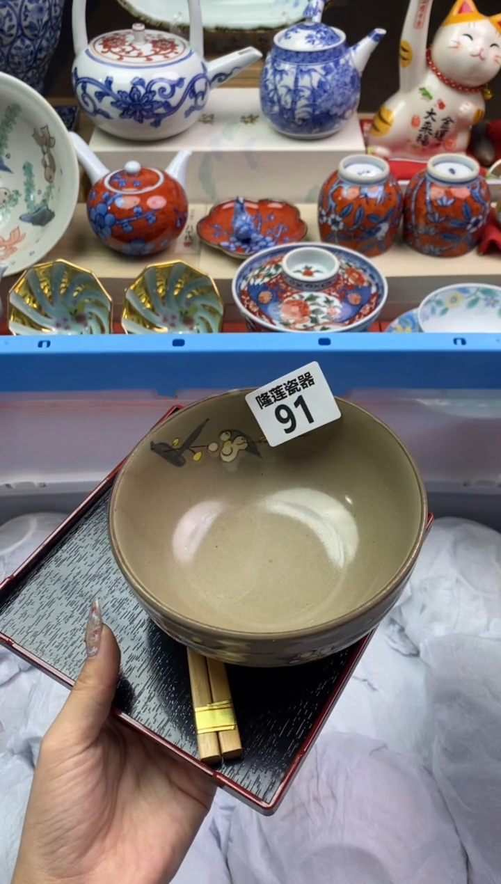 【闪购商品】瓷片隆莲瓷器欢迎大家