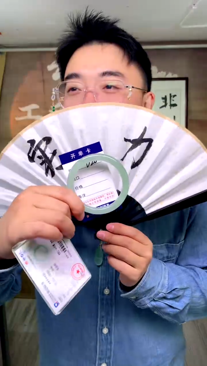 【闪购商品】石英质玉手镯未镶嵌花羽遇工厂 序号20