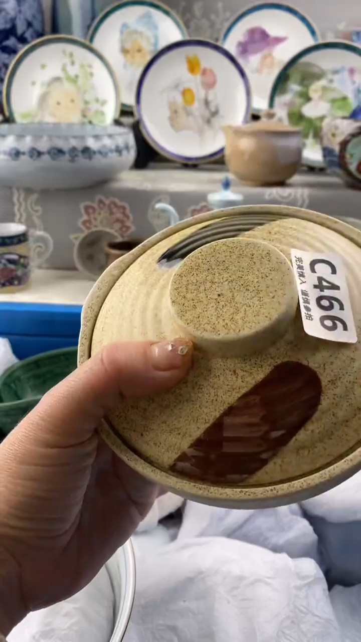 【闪购商品】466            