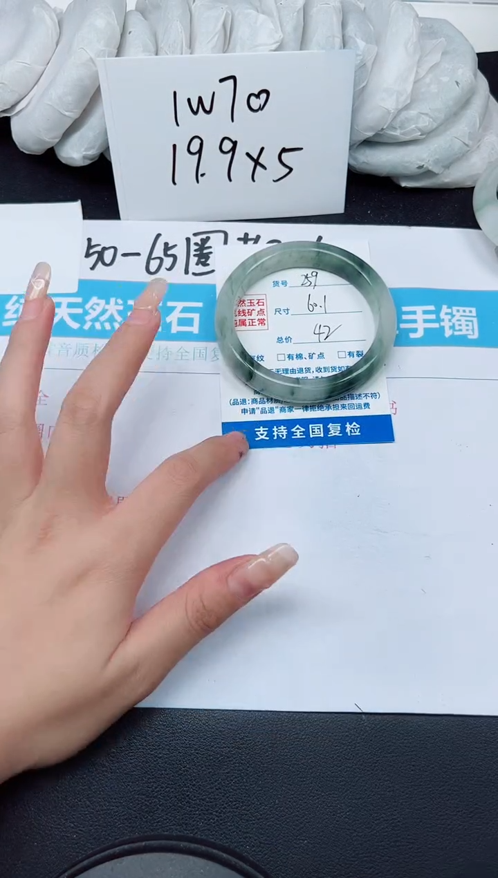 【闪购商品】石英质玉手镯未镶嵌G259-60.1