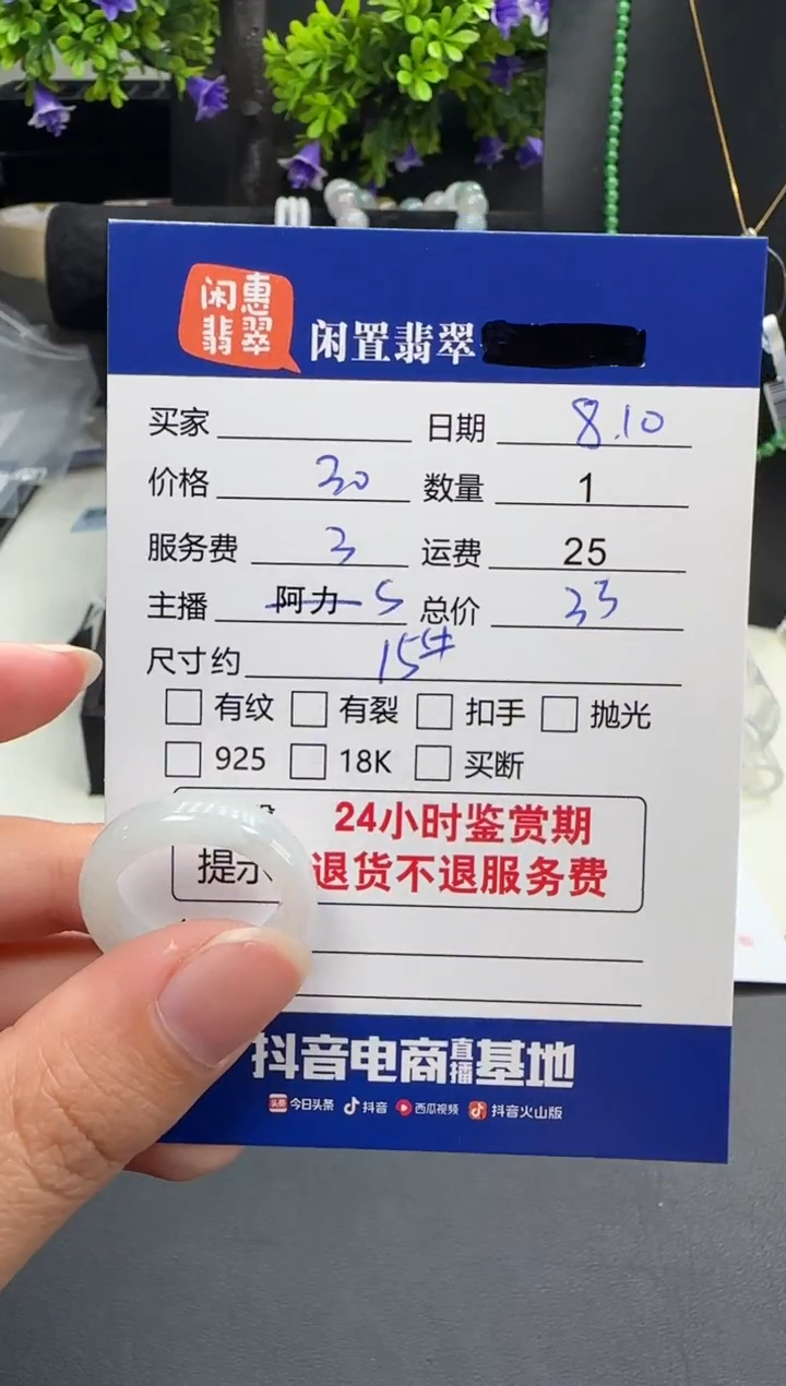 翡翠戒指未镶嵌翡翠戒圈